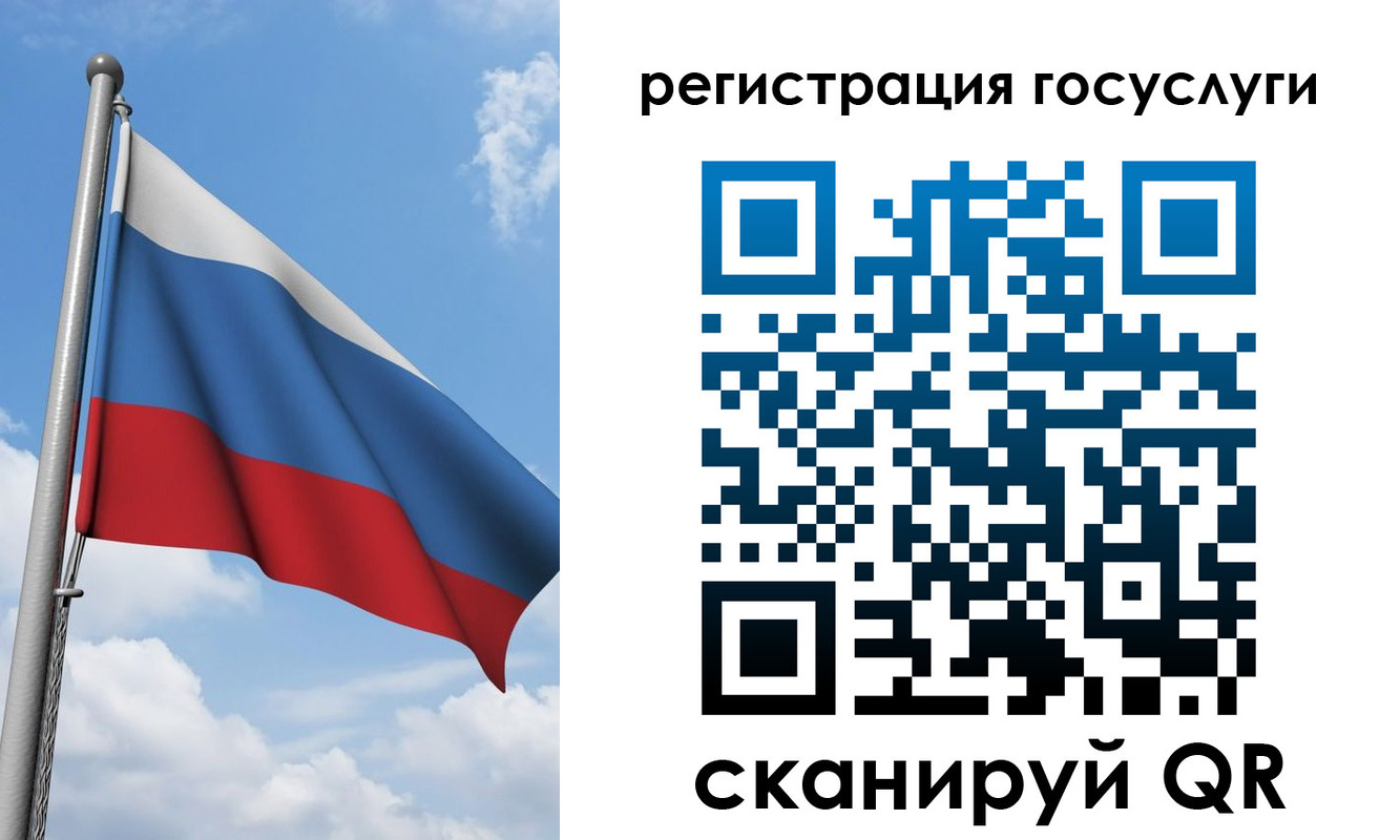 прописка штамп в Лыткарино